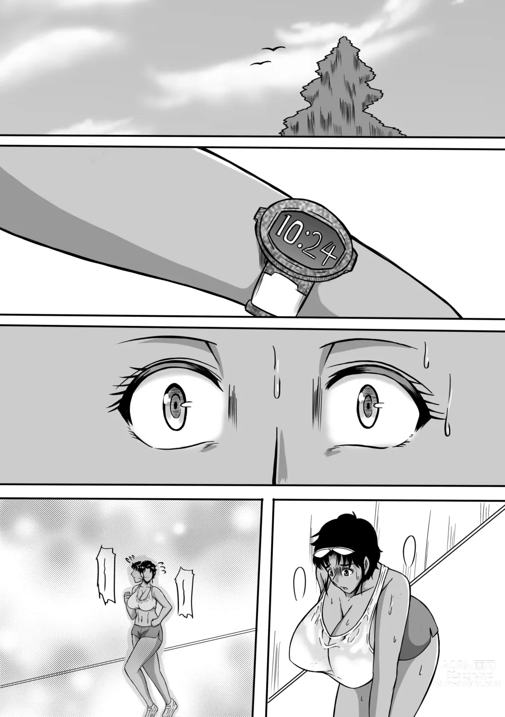 Page 4 of doujinshi Henna Hanashi 1 Tajigen Uchuu de Aimashou