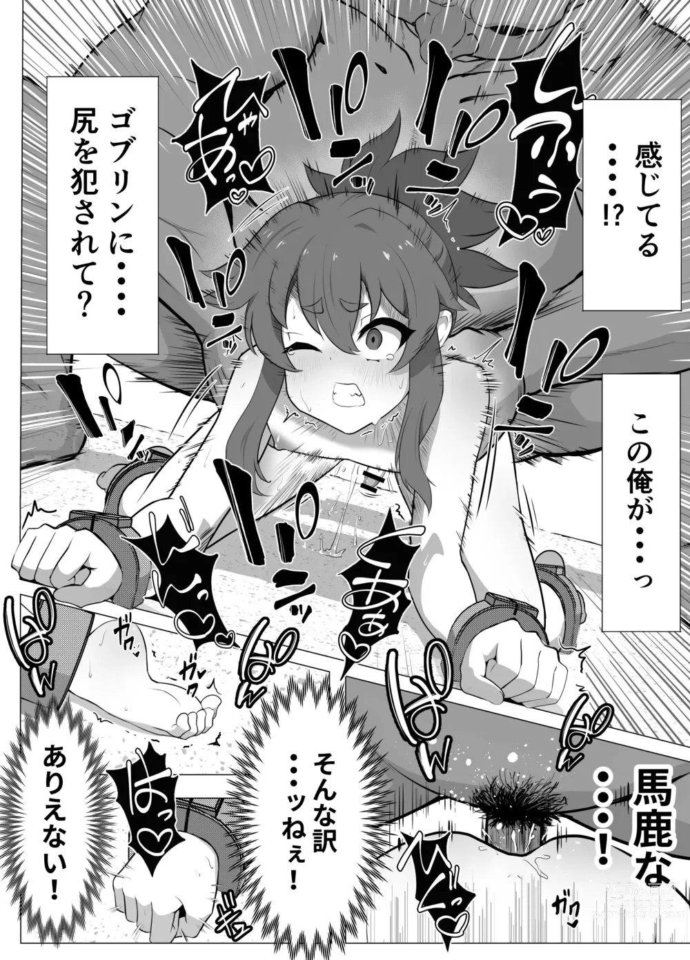 Page 38 of doujinshi Namaiki Otokonoko Boukensha VS Zetsurin Goblin