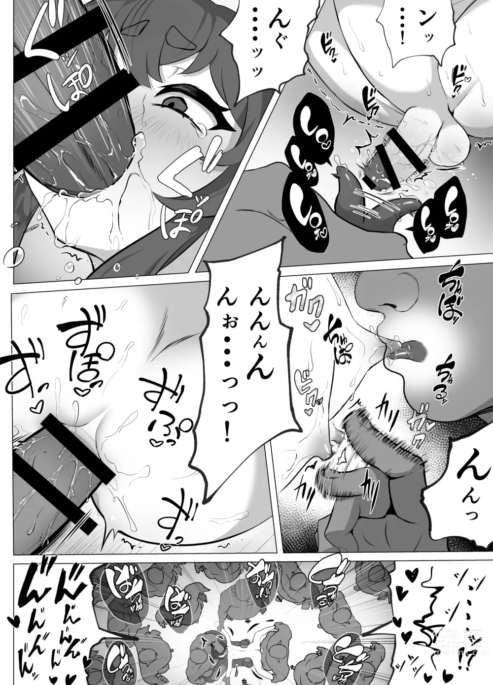 Page 48 of doujinshi Namaiki Otokonoko Boukensha VS Zetsurin Goblin