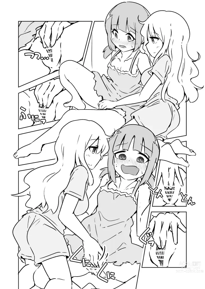 Page 13 of doujinshi Super Ultra Hyper Miracle Kamatte-chan