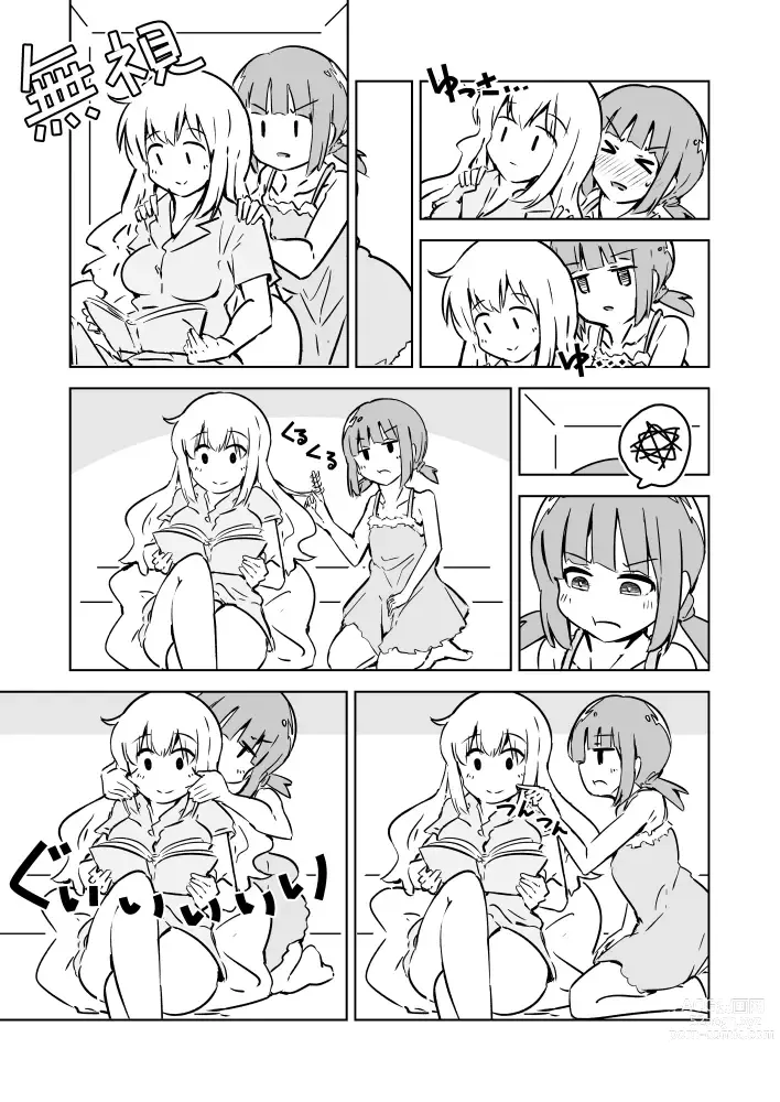 Page 4 of doujinshi Super Ultra Hyper Miracle Kamatte-chan