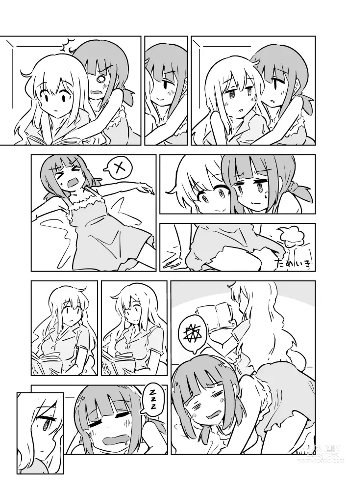 Page 6 of doujinshi Super Ultra Hyper Miracle Kamatte-chan