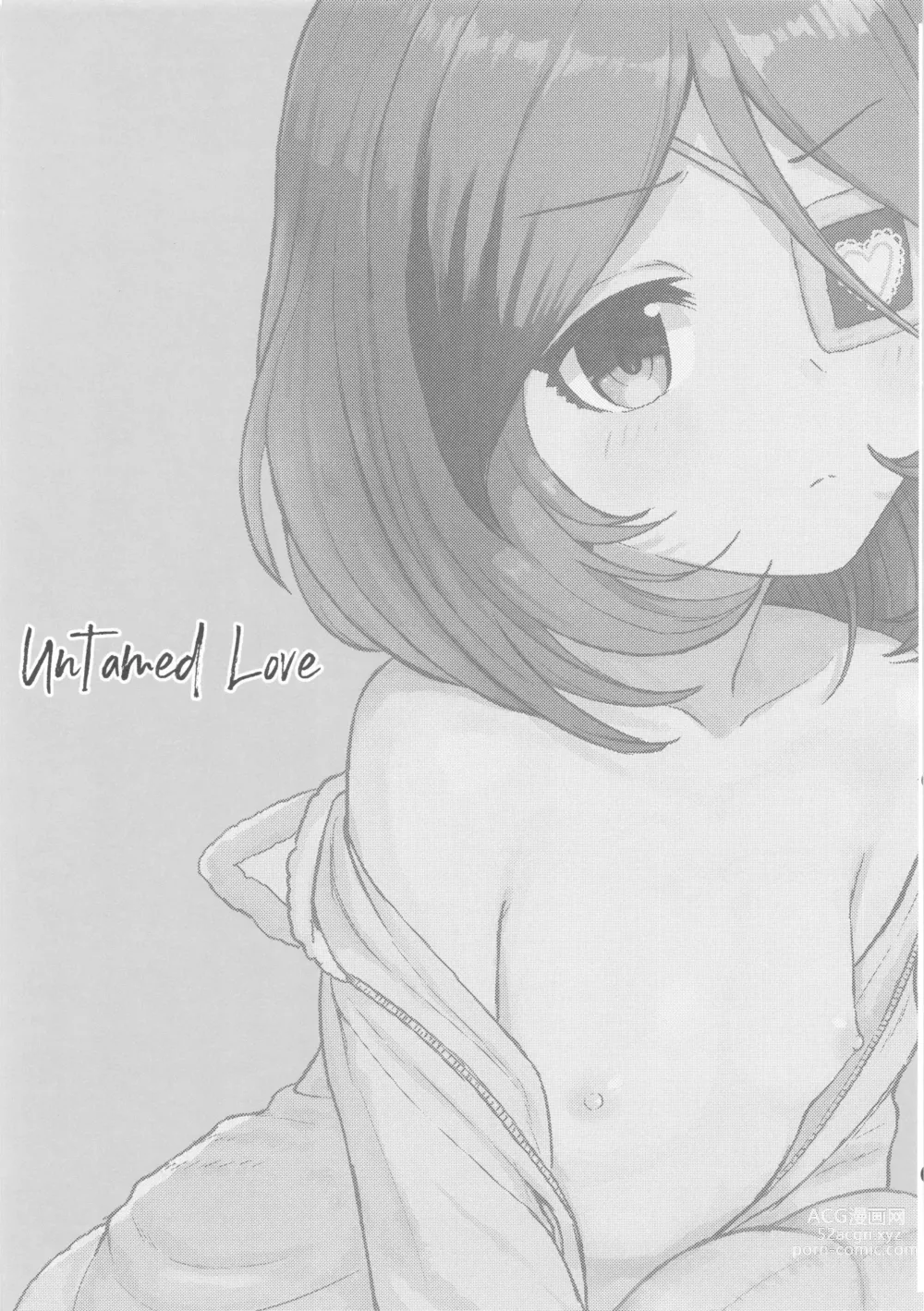 Page 2 of doujinshi Untamed Love