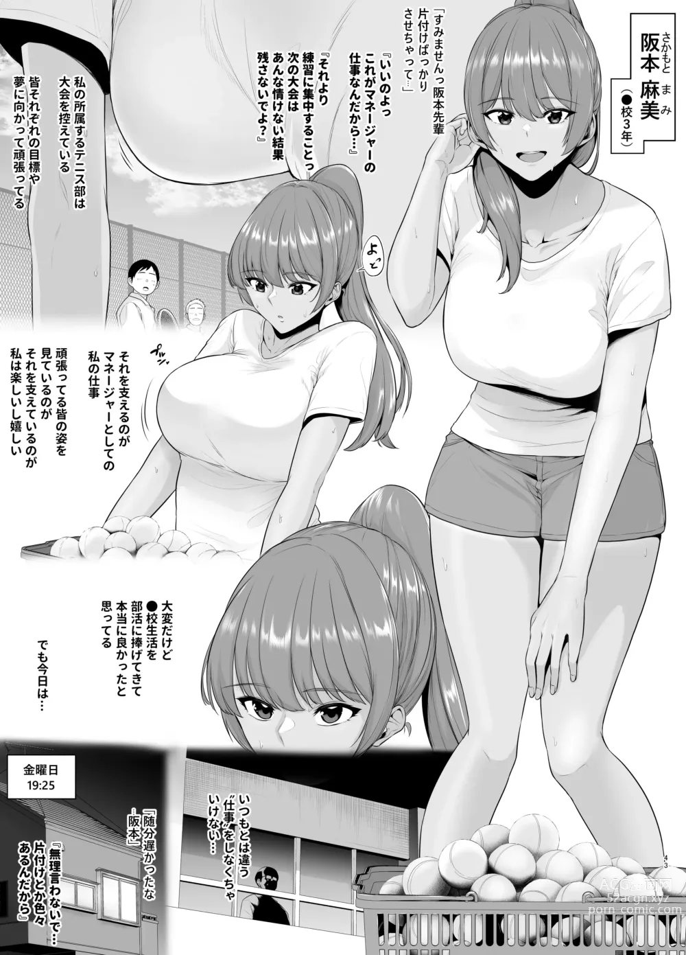 Page 44 of doujinshi Rutsubo Vol. 03