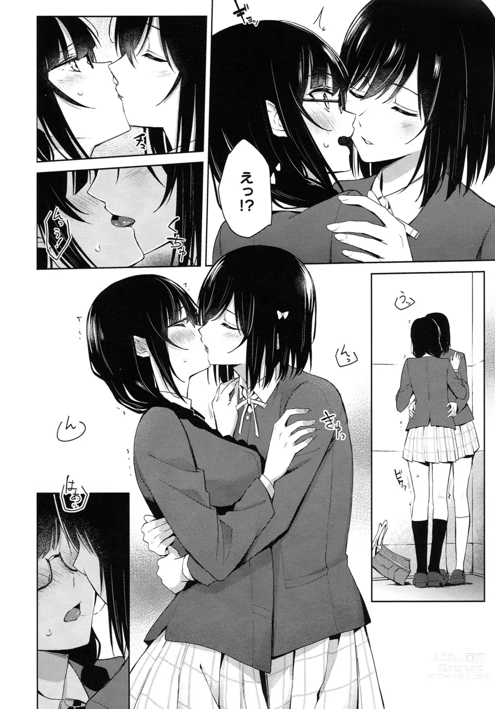 Page 11 of doujinshi ShioSetsu ga Seitokaishitsu de Ecchi na Koto Suru Hon