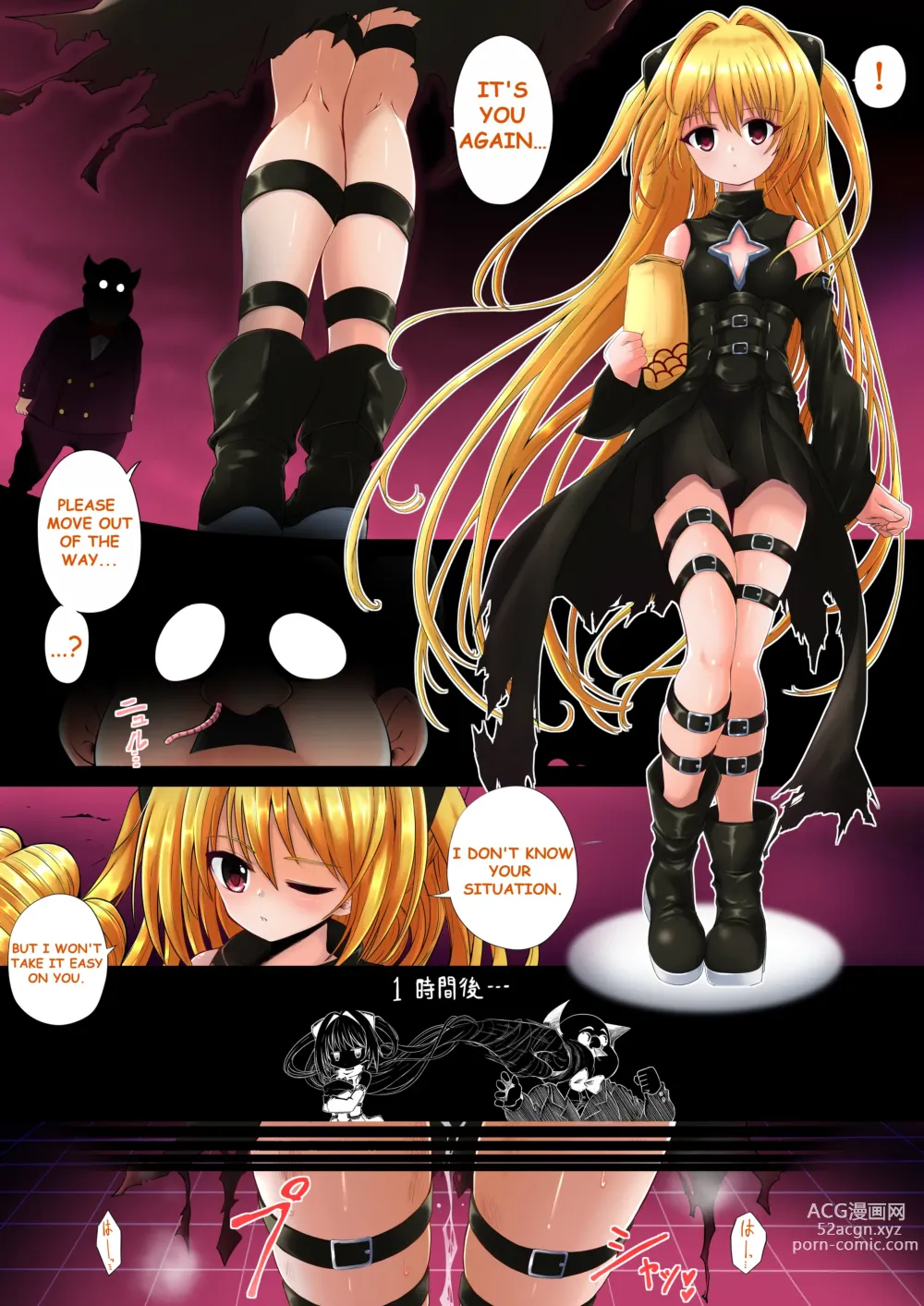 Page 5 of doujinshi golden darkness brain fuck sentence