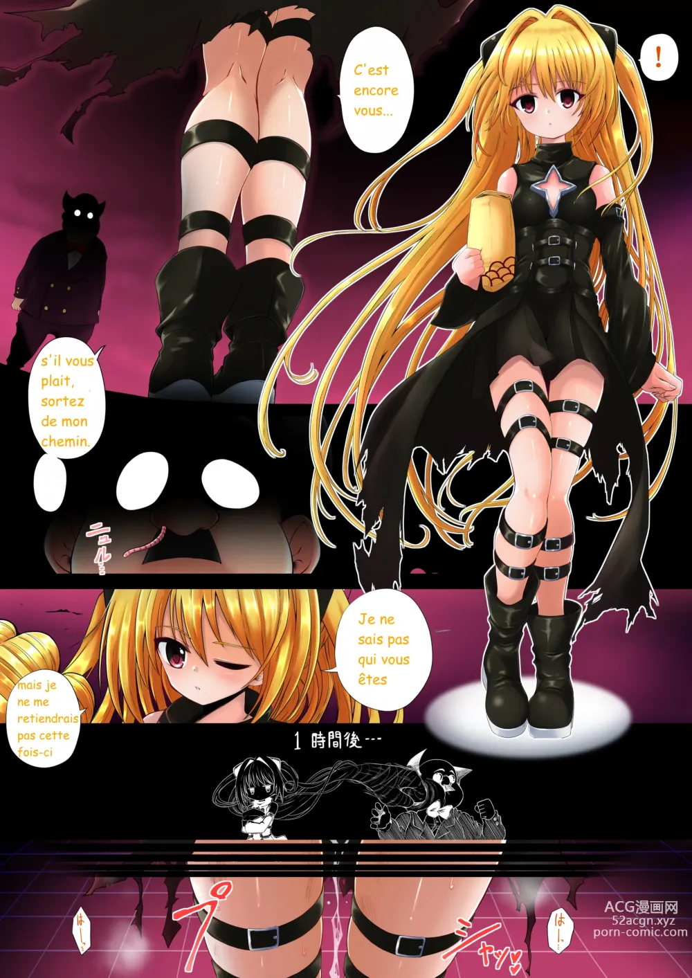 Page 9 of doujinshi golden darkness brain fuck sentence