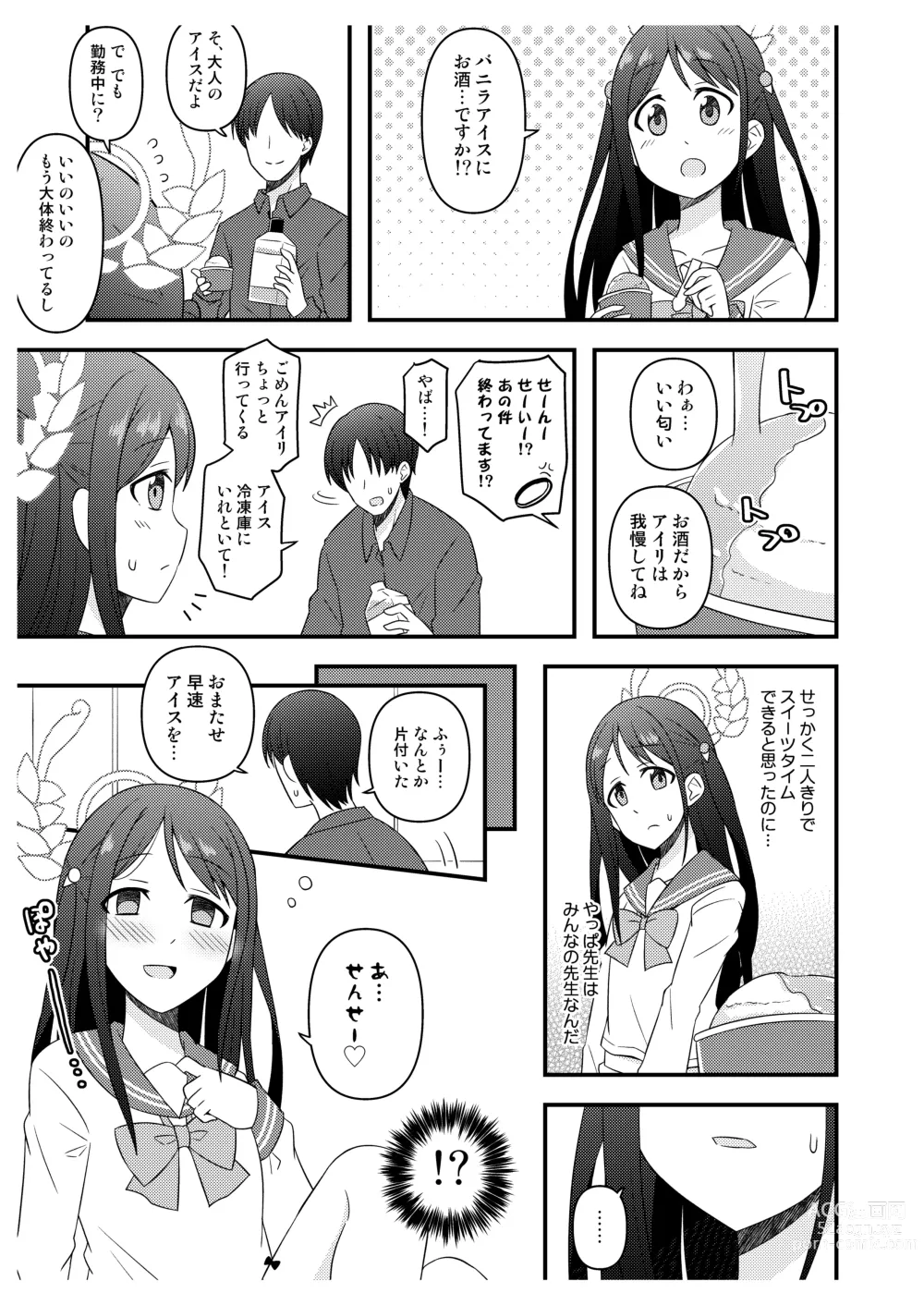 Page 35 of doujinshi Sensei-tachi no Himitsu