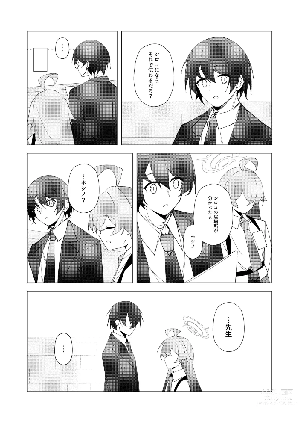 Page 6 of doujinshi Kimi ga Hitori de Arukeru You ni