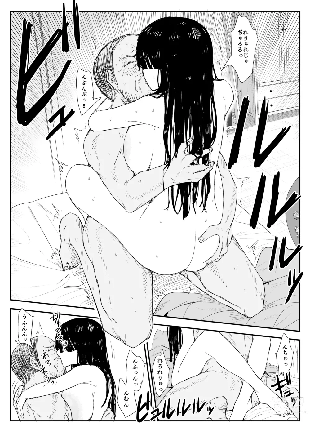 Page 98 of doujinshi Oshiego Kiss Hame Nikki ~Deka Chichi Deka Nyuurin Oshiego