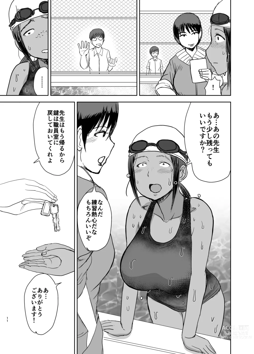 Page 12 of doujinshi Mob-kao Bakunyuu no Dokyuusei o Ore no Iinari no Sefri ni Shiteyatta... 4