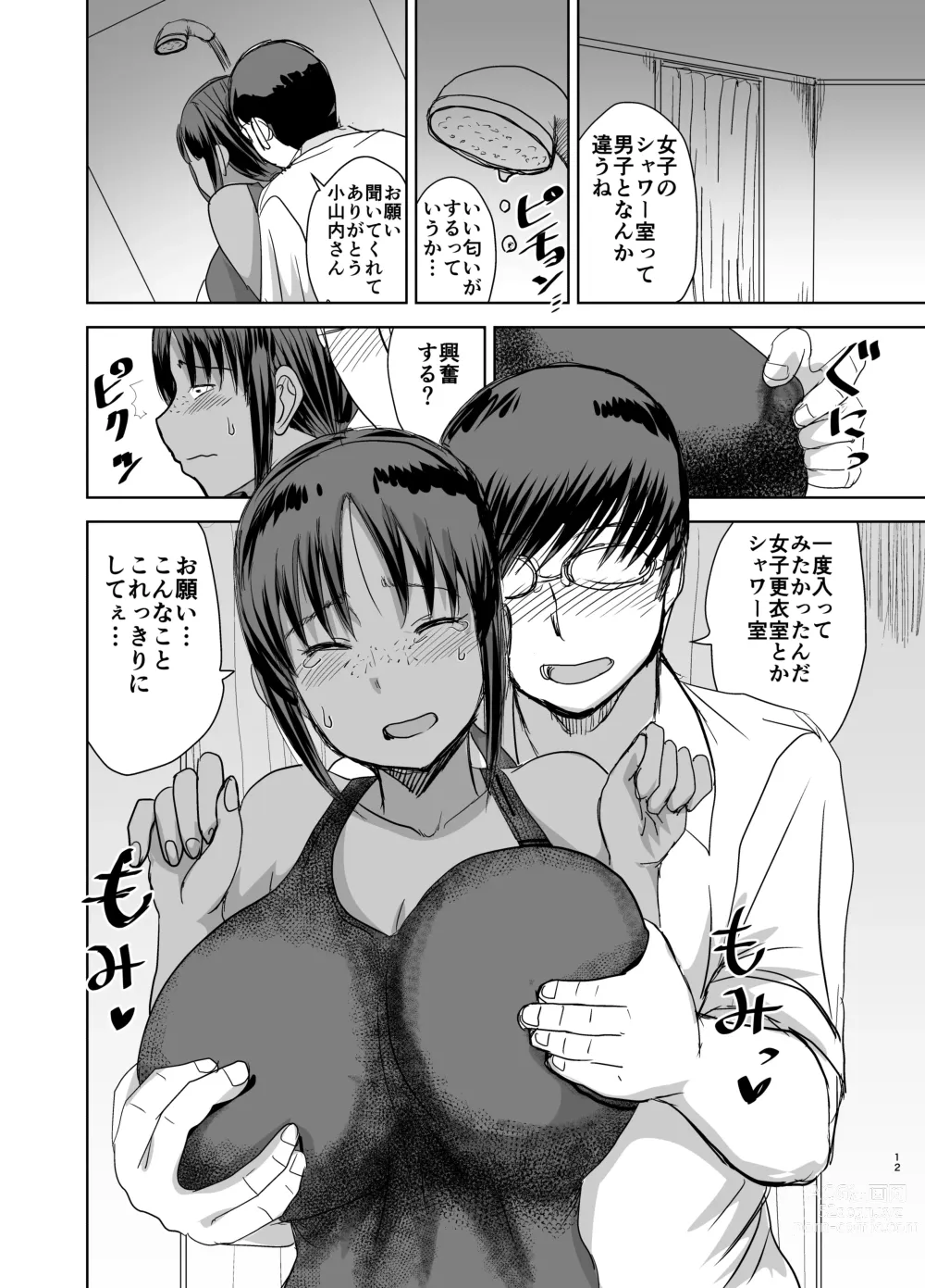 Page 13 of doujinshi Mob-kao Bakunyuu no Dokyuusei o Ore no Iinari no Sefri ni Shiteyatta... 4