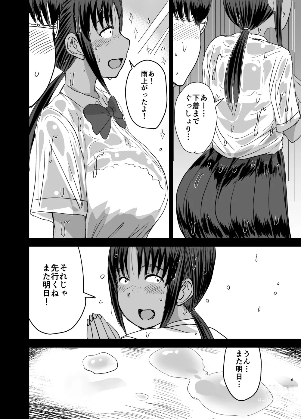 Page 7 of doujinshi Mob-kao Bakunyuu no Dokyuusei o Ore no Iinari no Sefri ni Shiteyatta... 4