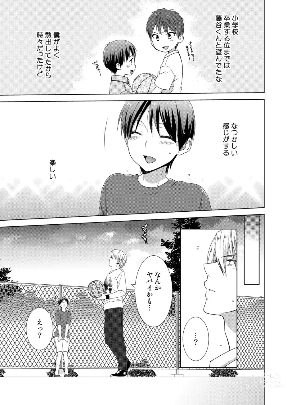 Page 12 of manga Kyou kara Onnanoko!? Mitaiken no Kairaku Icchau Karada Vol. 2