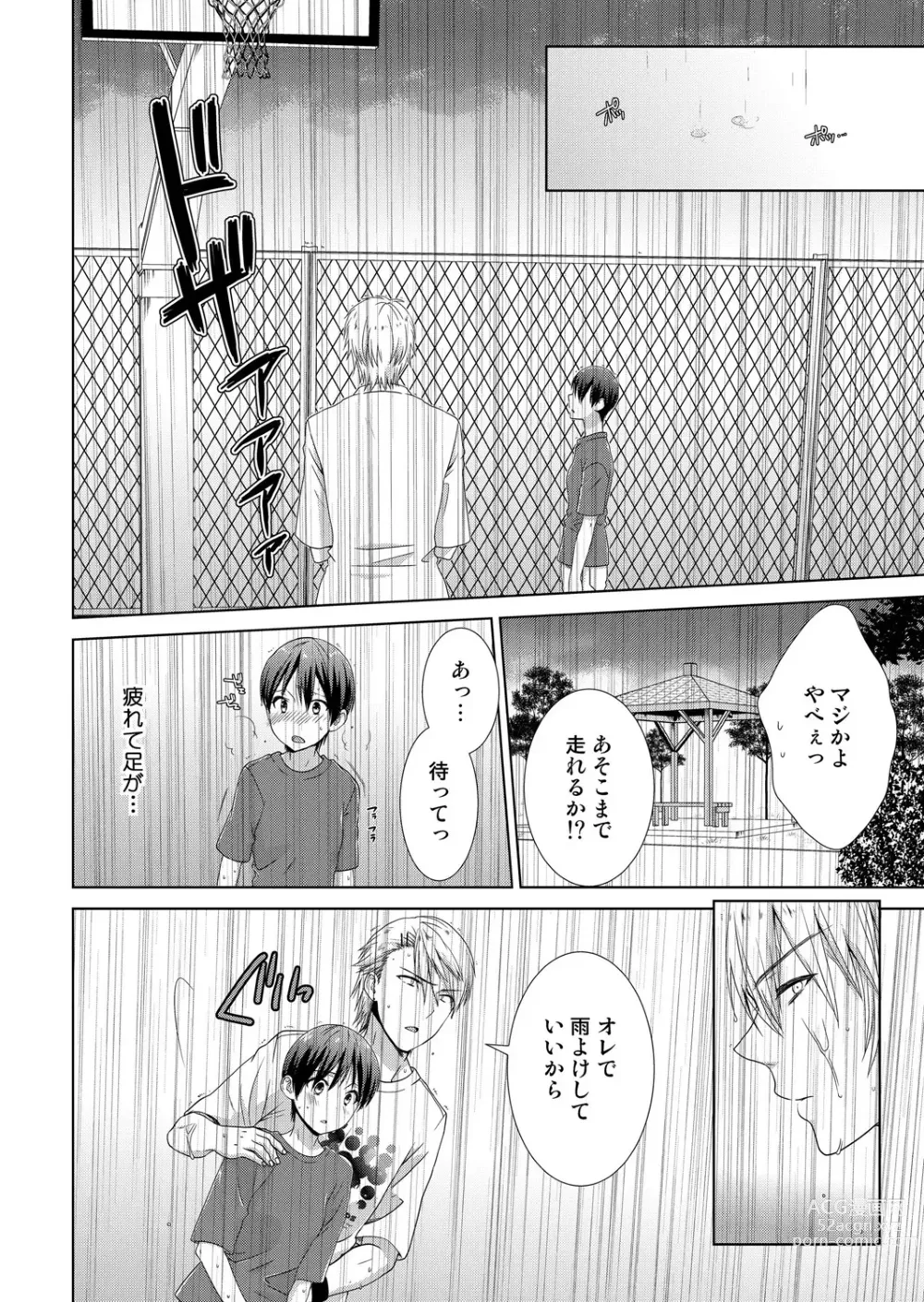 Page 13 of manga Kyou kara Onnanoko!? Mitaiken no Kairaku Icchau Karada Vol. 2