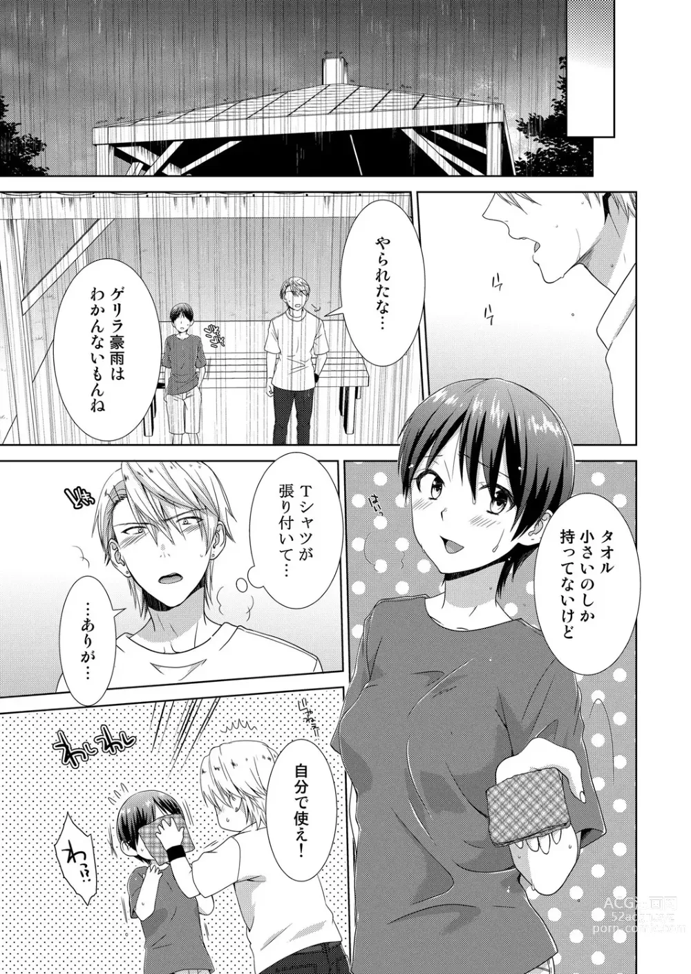 Page 14 of manga Kyou kara Onnanoko!? Mitaiken no Kairaku Icchau Karada Vol. 2