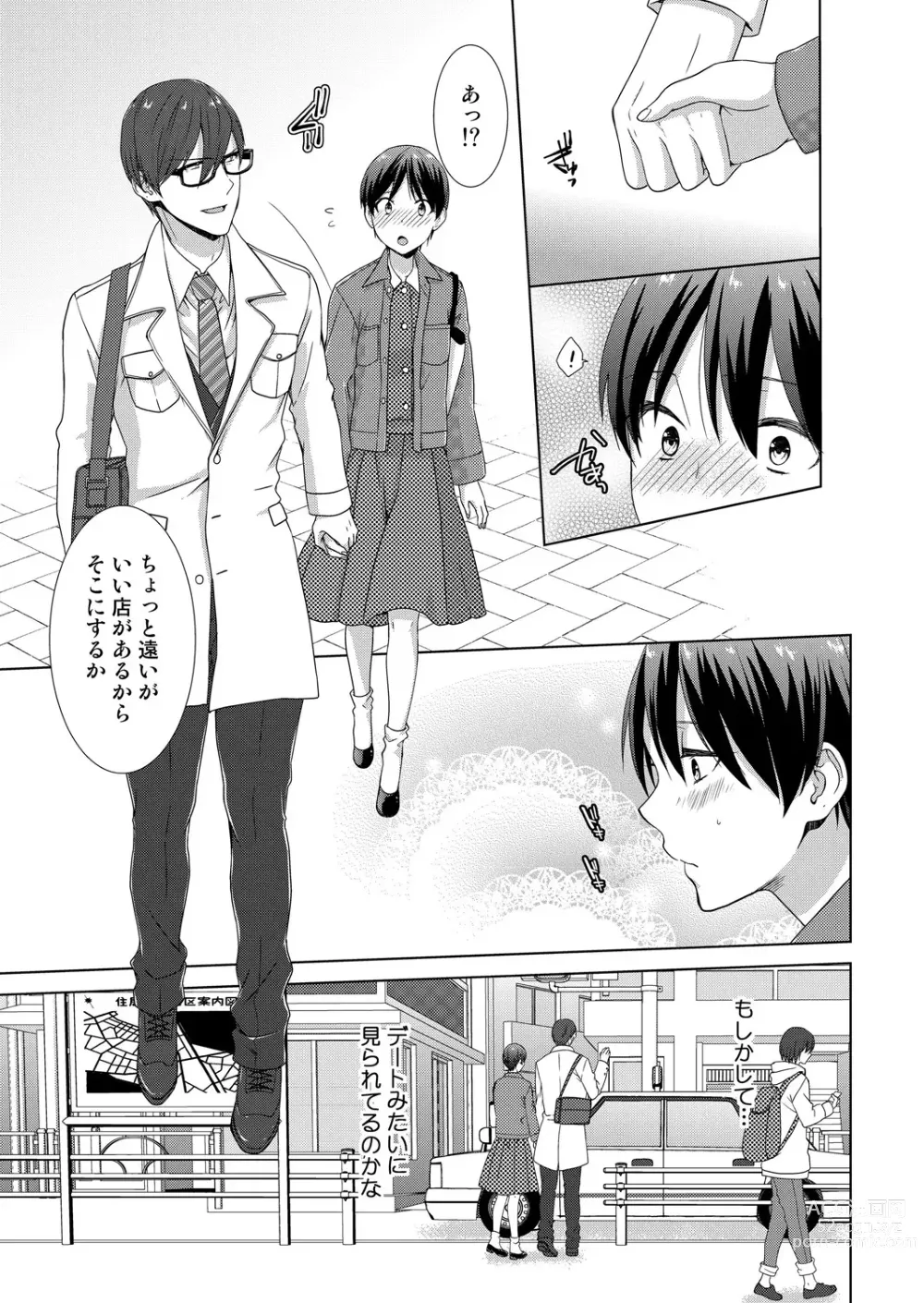 Page 32 of manga Kyou kara Onnanoko!? Mitaiken no Kairaku Icchau Karada Vol. 2