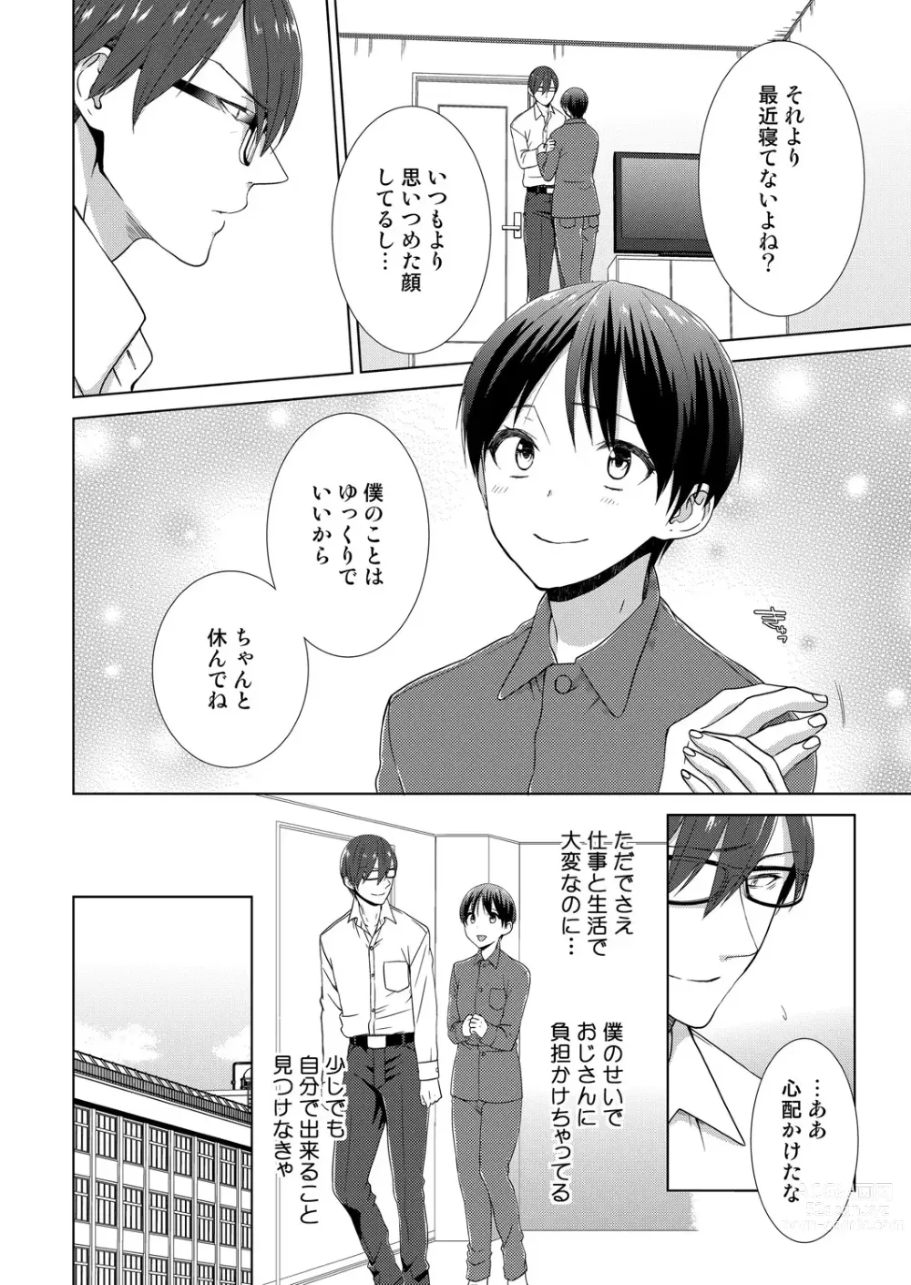 Page 41 of manga Kyou kara Onnanoko!? Mitaiken no Kairaku Icchau Karada Vol. 2