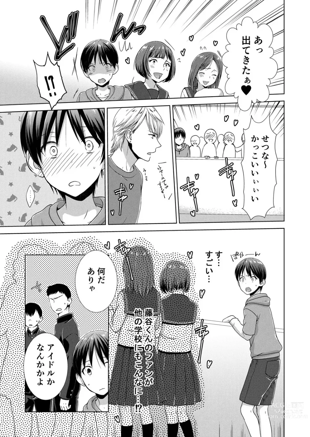 Page 51 of manga Kyou kara Onnanoko!? Mitaiken no Kairaku Icchau Karada Vol. 2