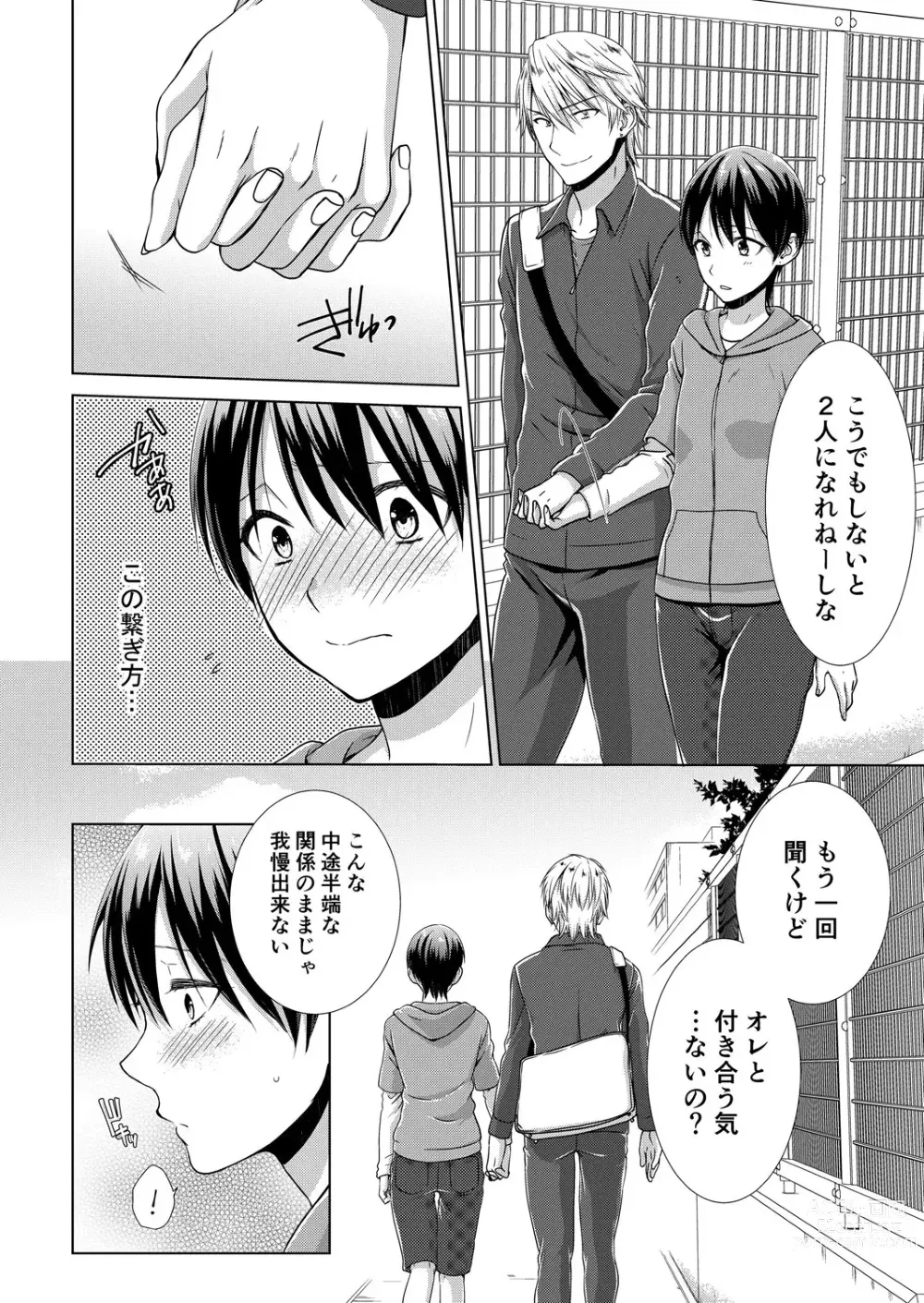 Page 61 of manga Kyou kara Onnanoko!? Mitaiken no Kairaku Icchau Karada Vol. 2