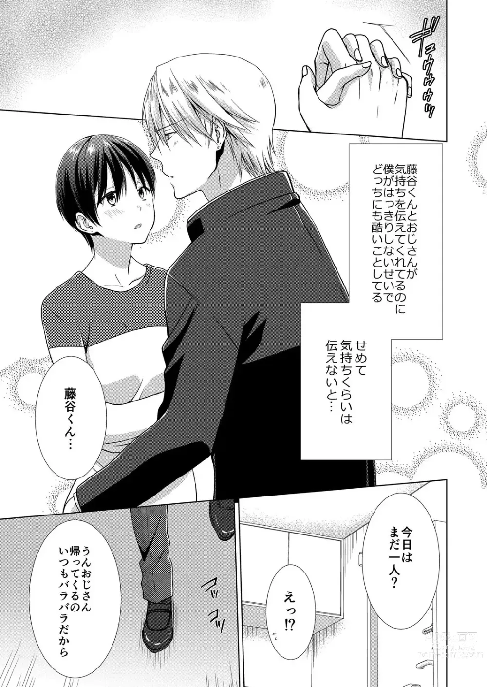 Page 48 of manga Kyou kara Onnanoko!? Mitaiken no Kairaku Icchau Karada Vol. 3