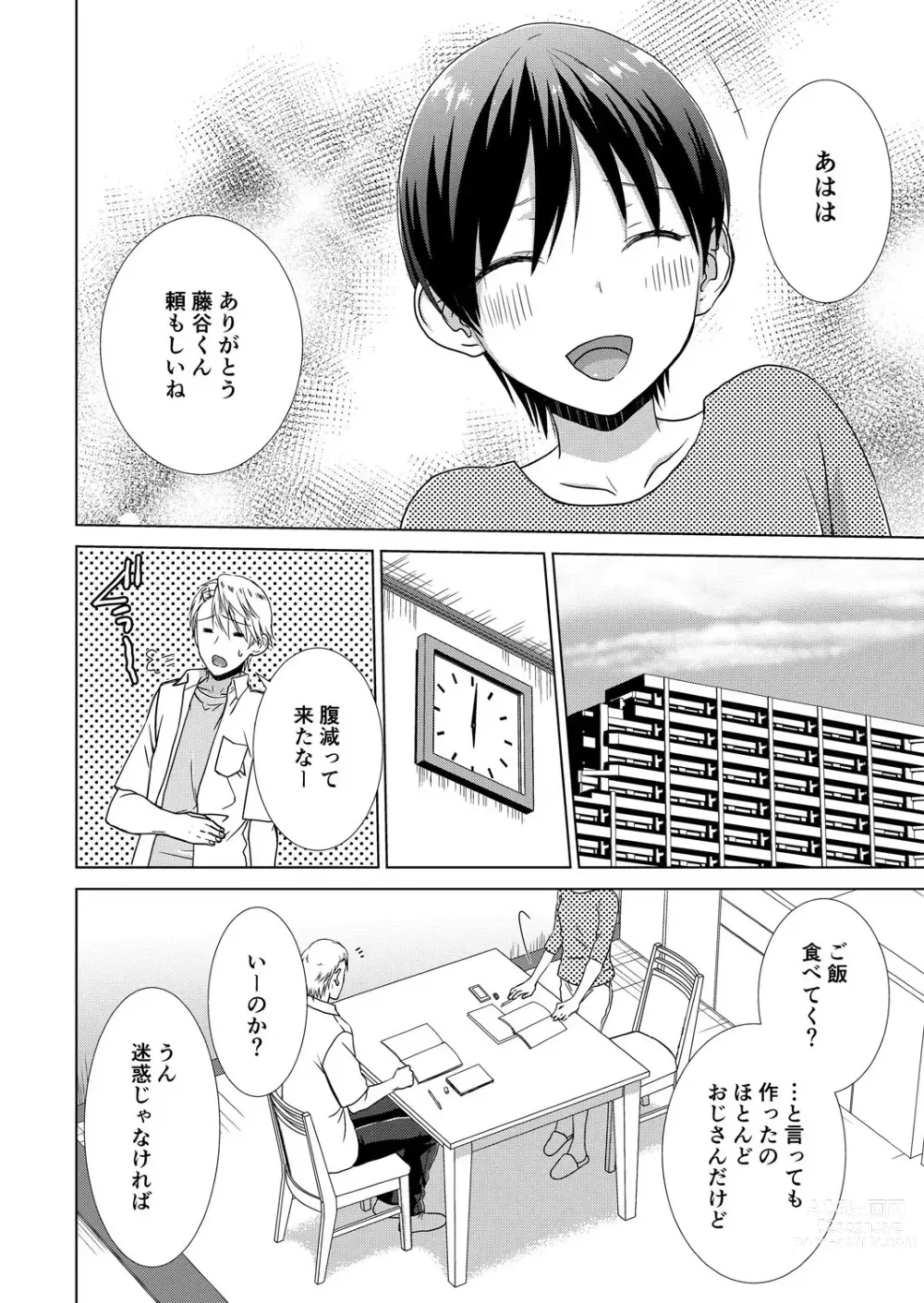 Page 59 of manga Kyou kara Onnanoko!? Mitaiken no Kairaku Icchau Karada Vol. 3