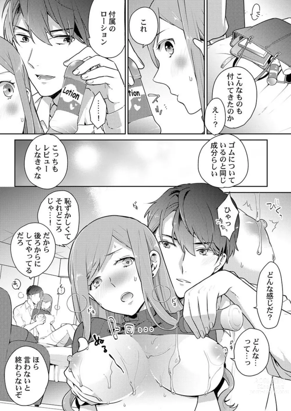 Page 42 of manga Joushi no Asokoha XL Size!?~ Futoi Saki ppo… Haitteru…! 1-2