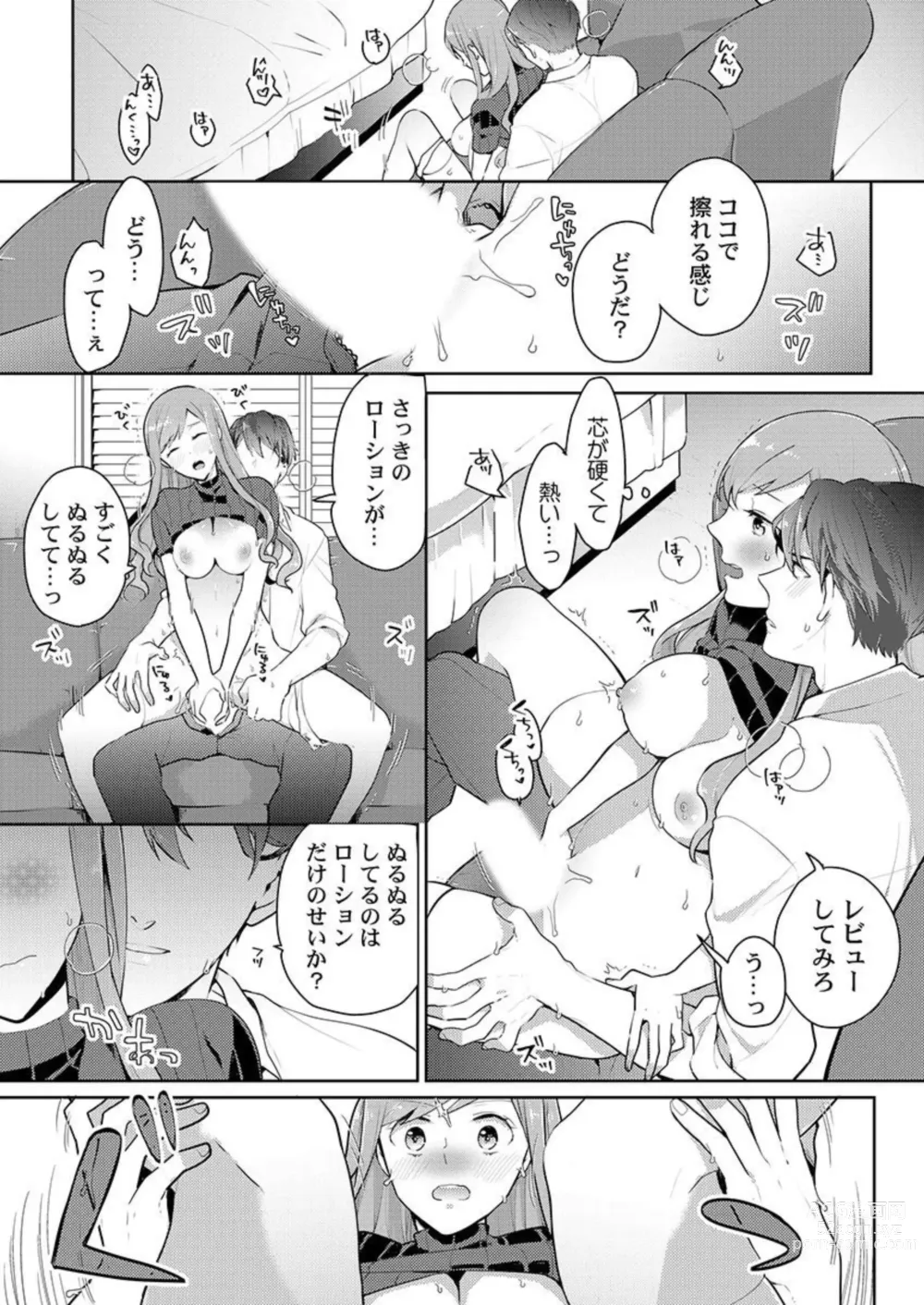 Page 47 of manga Joushi no Asokoha XL Size!?~ Futoi Saki ppo… Haitteru…! 1-2