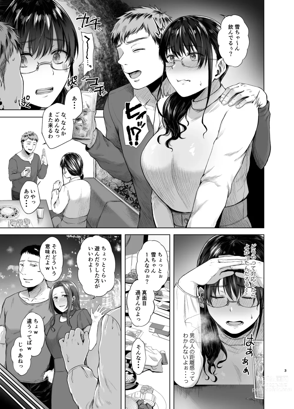 Page 2 of doujinshi syoushin taxi