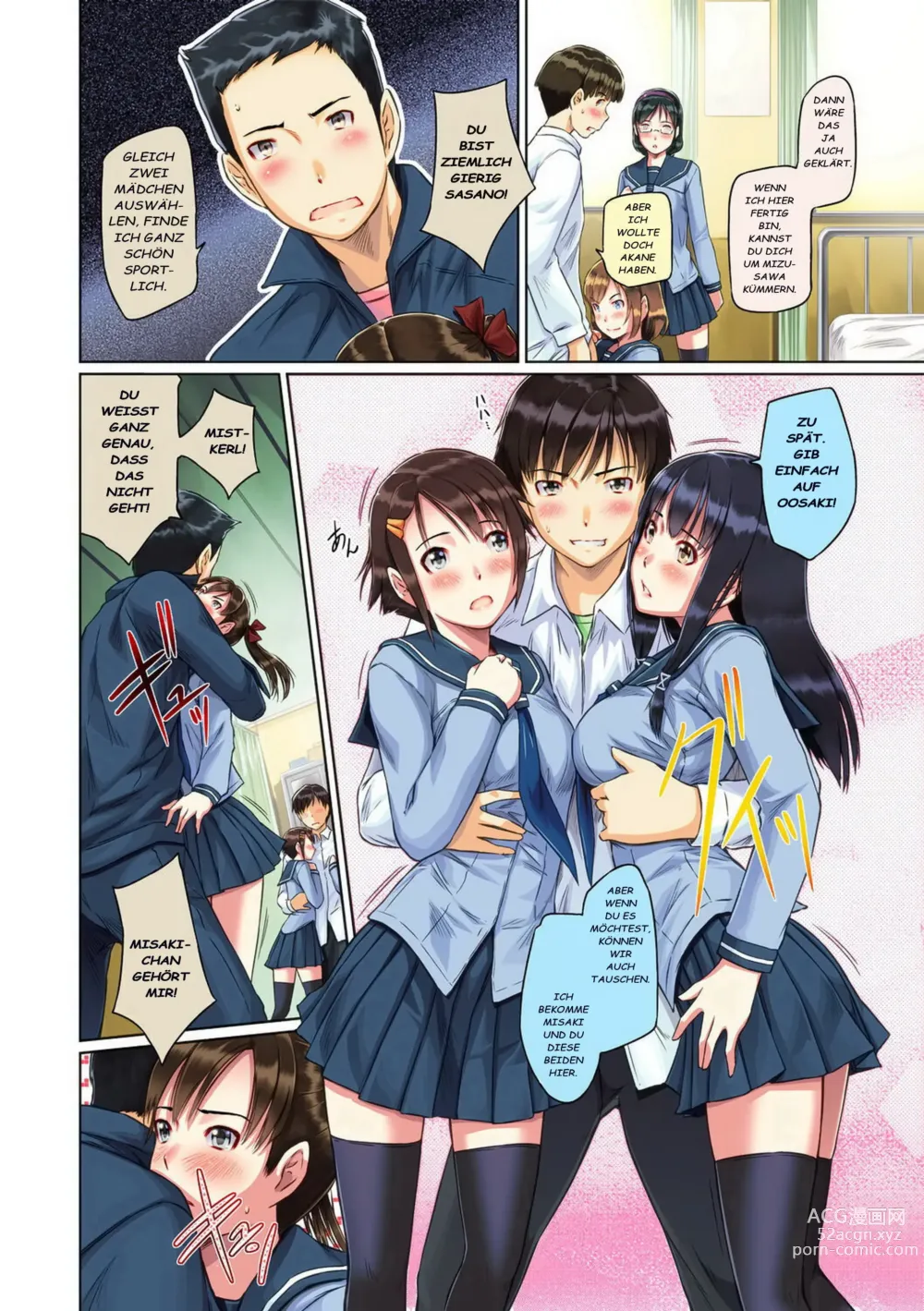 Page 17 of manga Sweethearts (decensored)