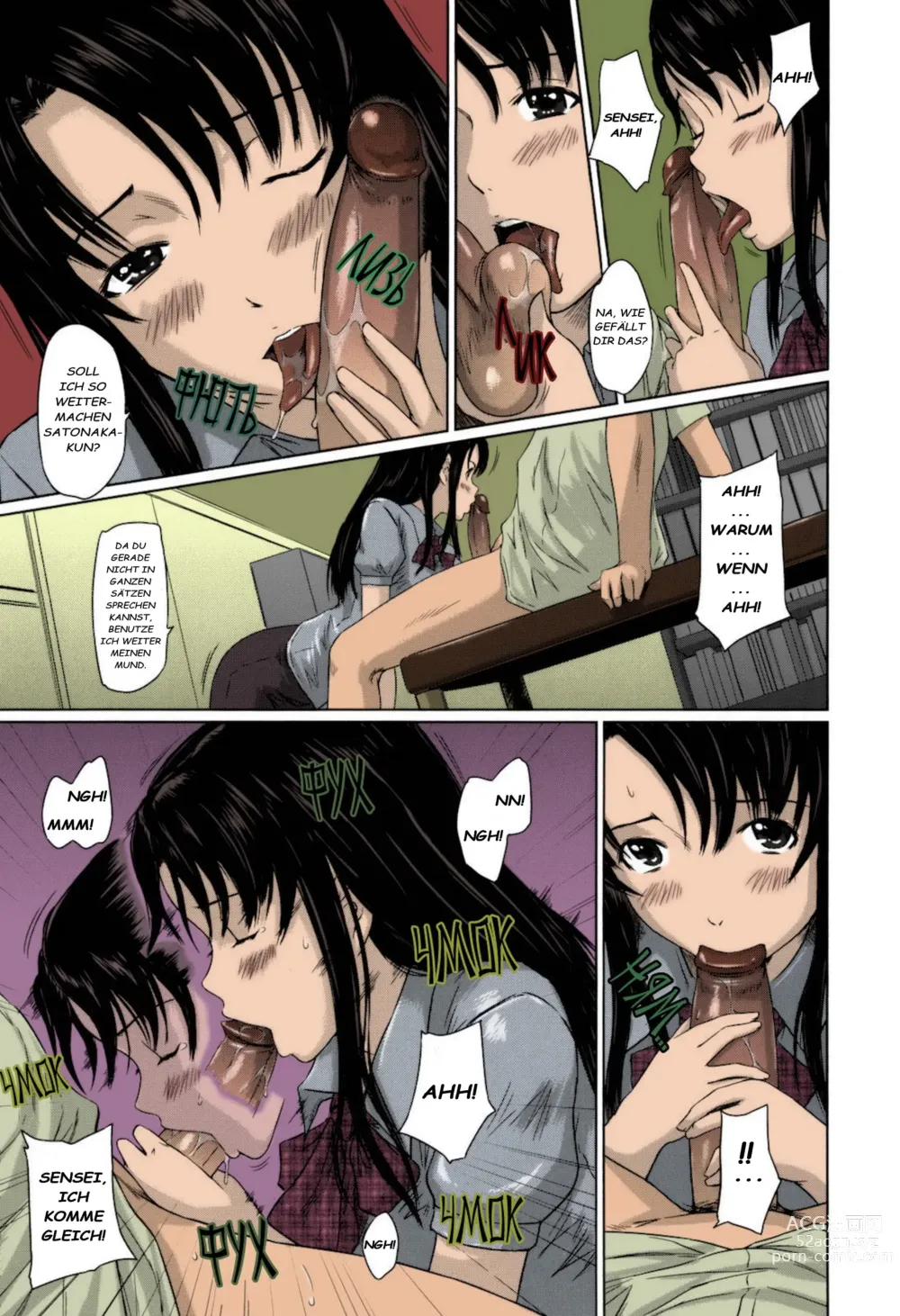 Page 218 of manga Sweethearts (decensored)