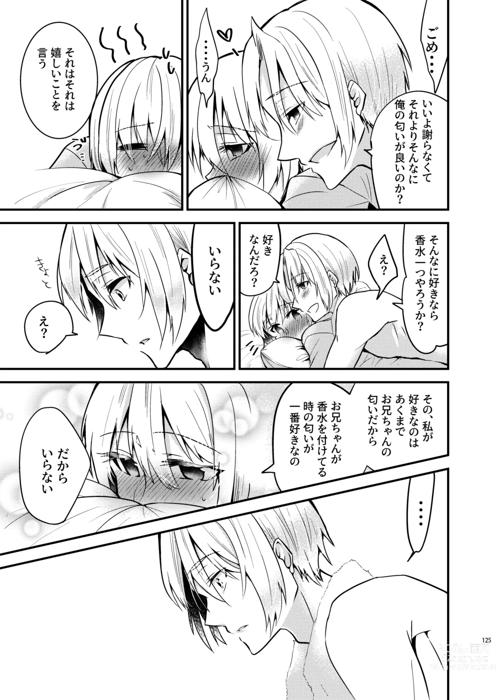 Page 123 of doujinshi Onii-chan ni Imouto ga (Seiteki ni) Taberarechatta Hanashi Soushuuhen