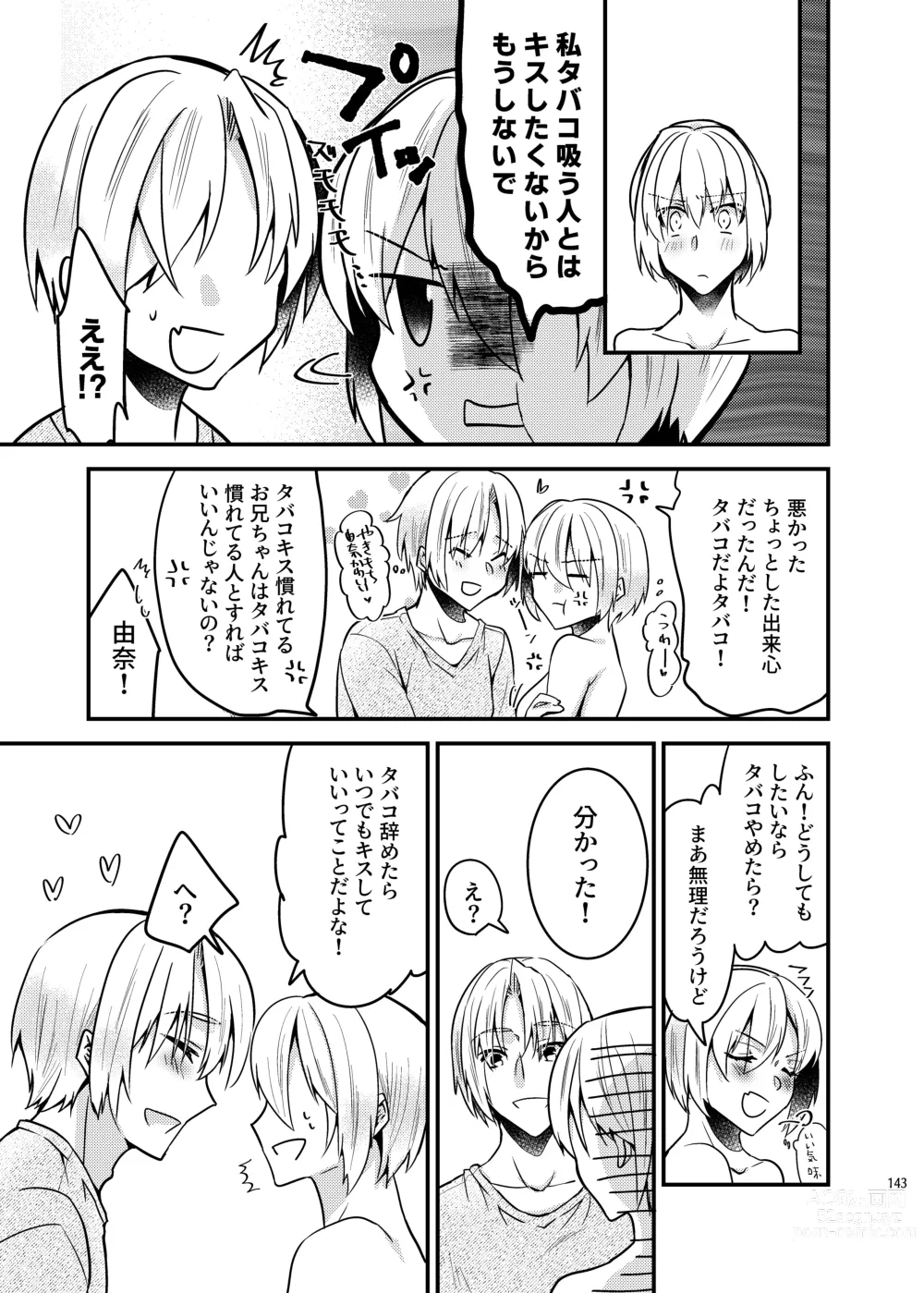 Page 141 of doujinshi Onii-chan ni Imouto ga (Seiteki ni) Taberarechatta Hanashi Soushuuhen