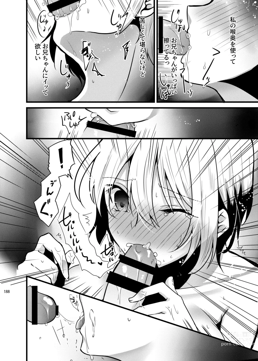 Page 186 of doujinshi Onii-chan ni Imouto ga (Seiteki ni) Taberarechatta Hanashi Soushuuhen