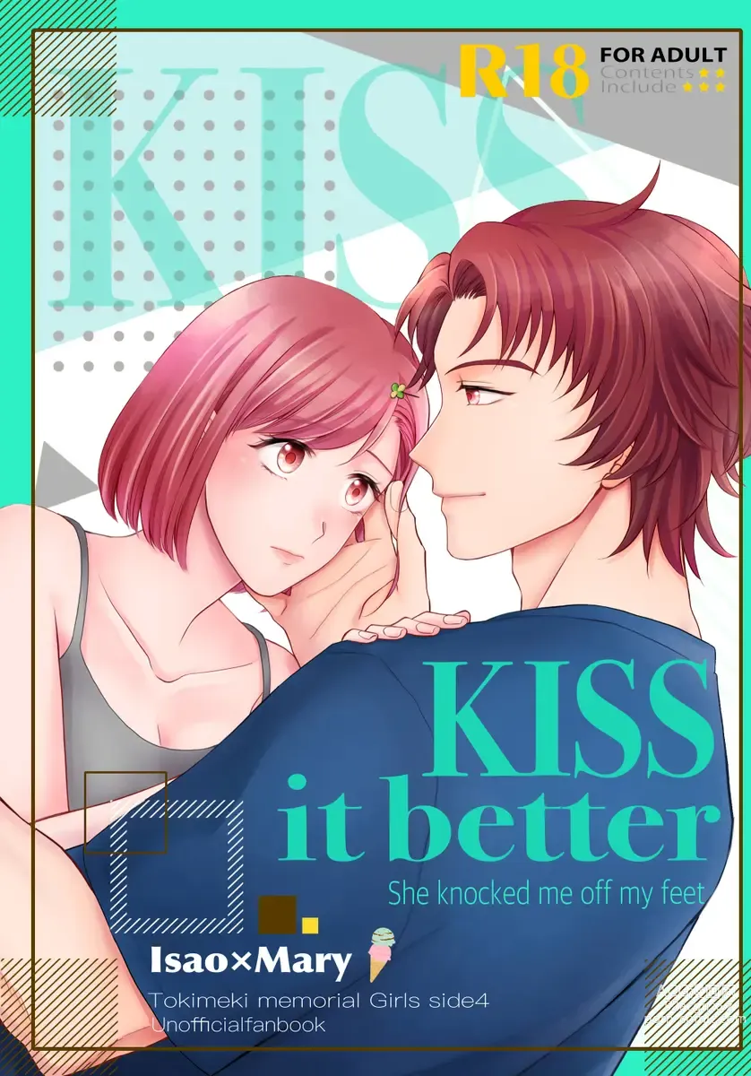 Page 2 of doujinshi Kiss it better