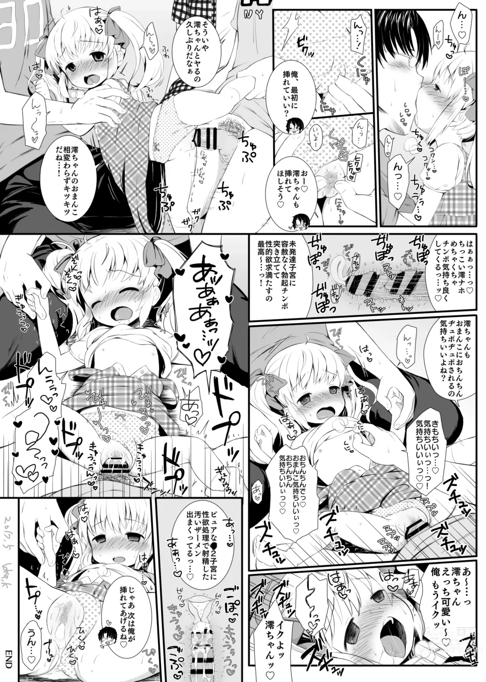 Page 2 of doujinshi Ore wa Mio o Aishiteru.