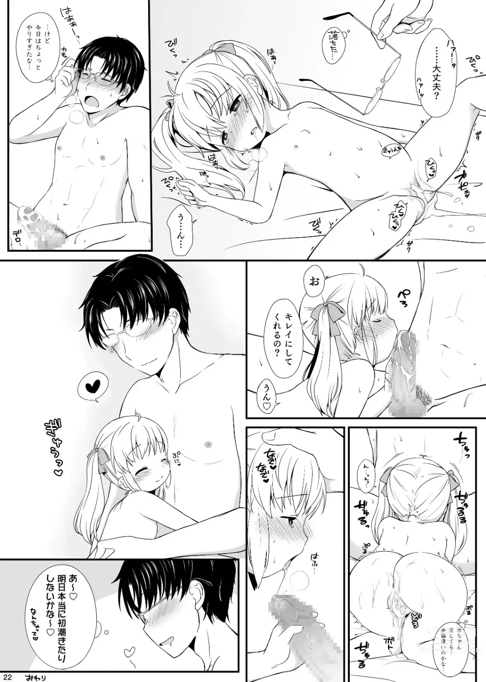 Page 23 of doujinshi Ore wa Mio o Aishiteru.