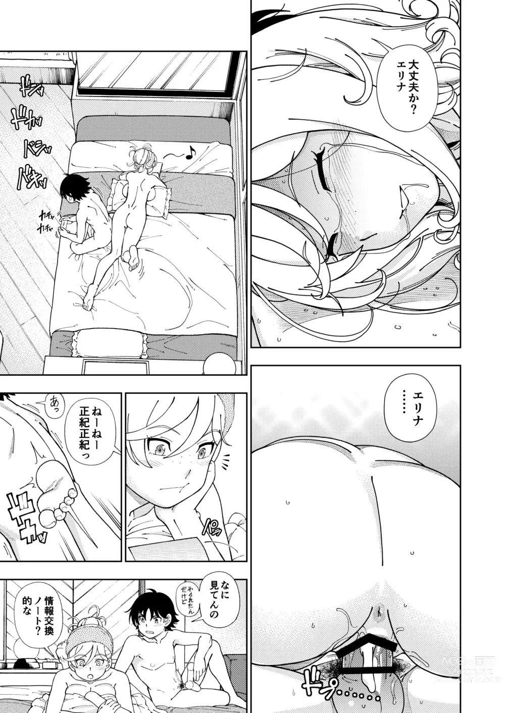 Page 34 of doujinshi Honey Blonde Soushuuhen~ Bouquet~