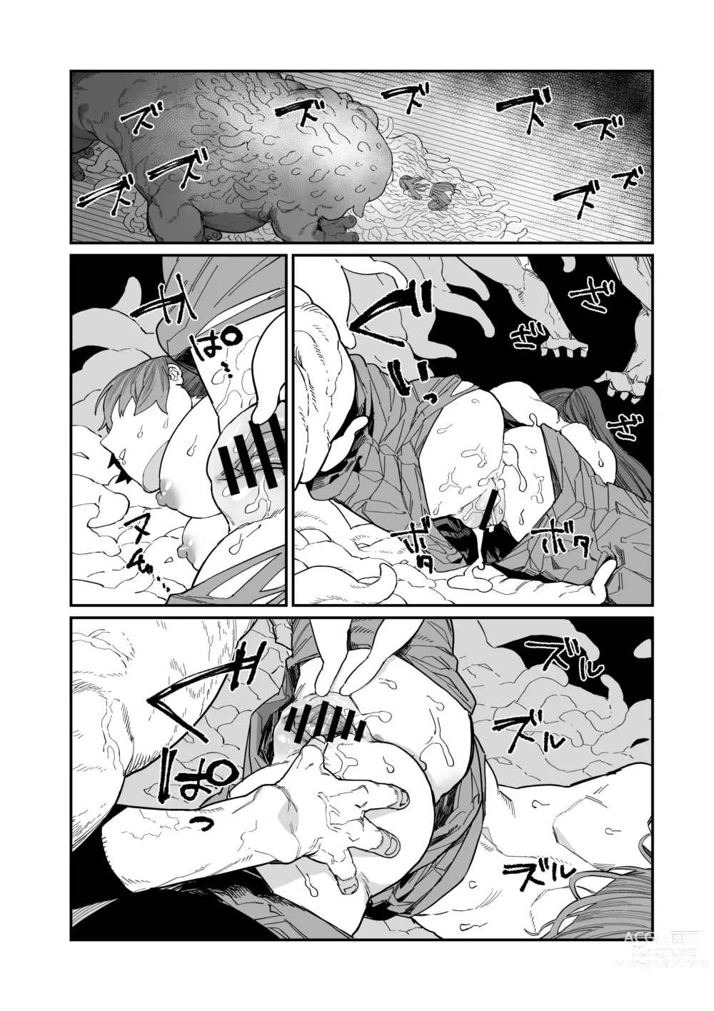 Page 46 of doujinshi Kugi no Miko -Shuu-