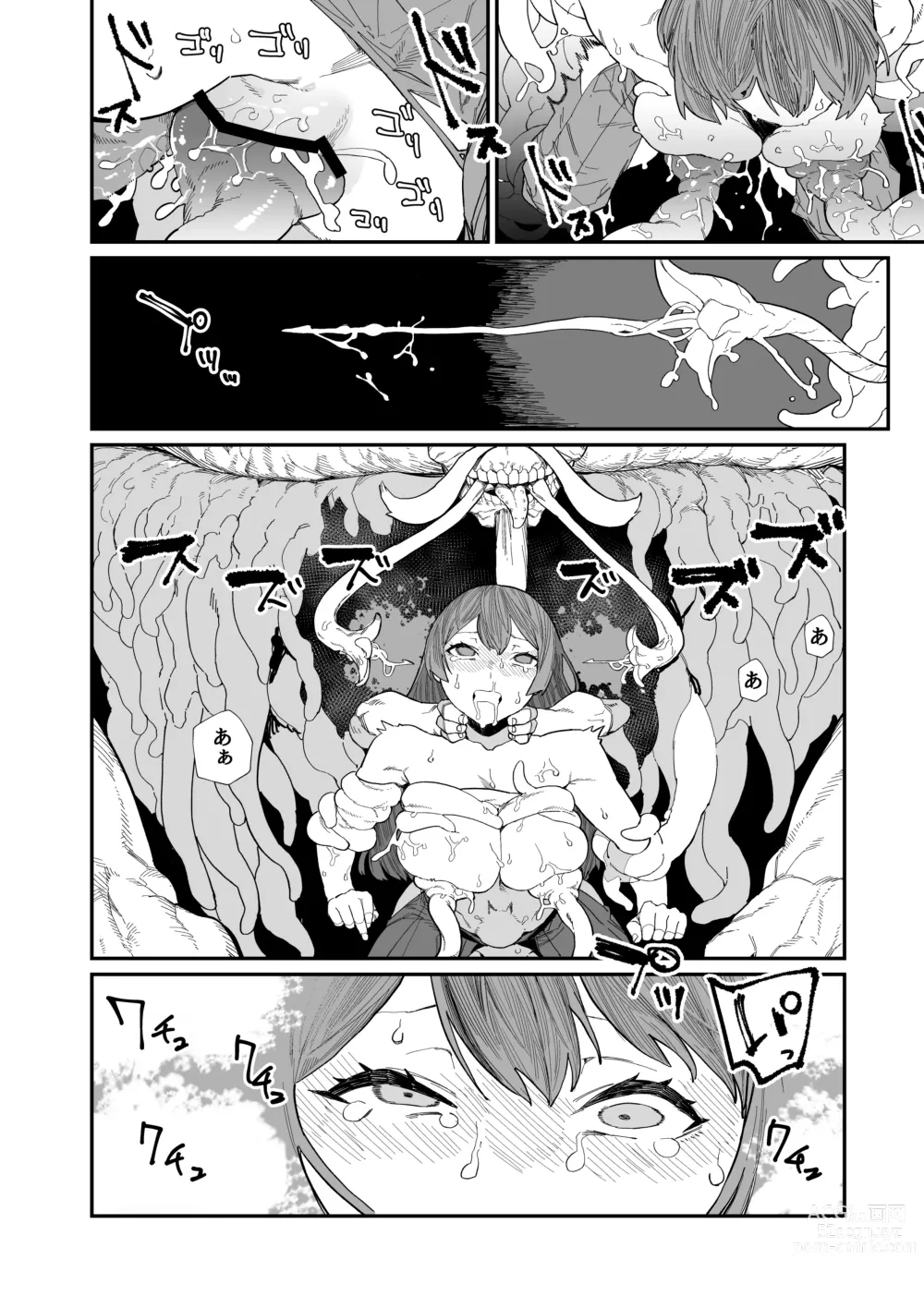 Page 50 of doujinshi Kugi no Miko -Shuu-