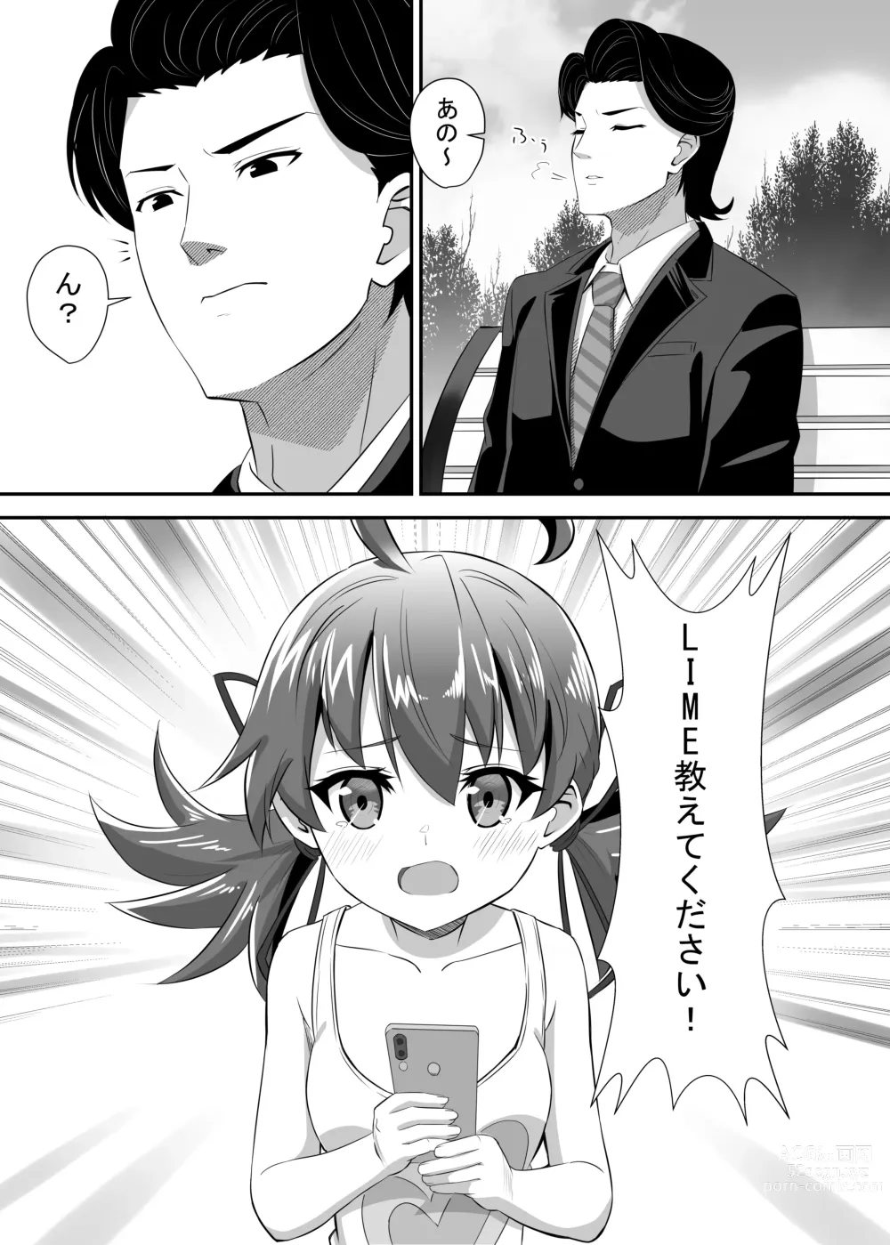 Page 5 of doujinshi Okomari joshi ni okasa reta