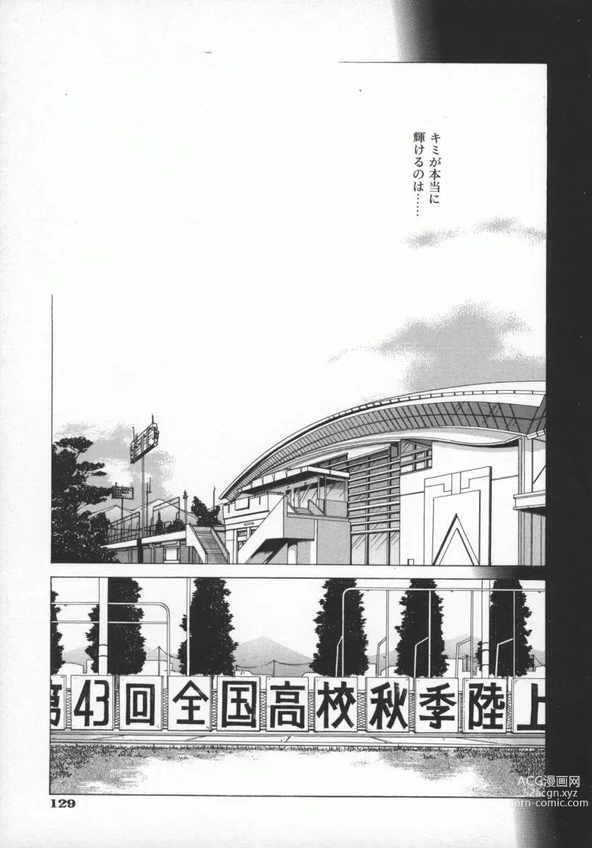 Page 132 of manga Koganeiro Butai 5