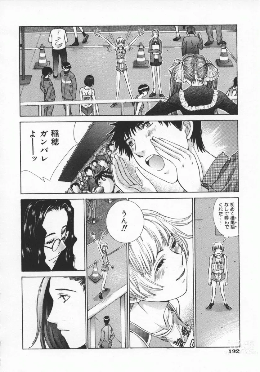 Page 135 of manga Koganeiro Butai 5