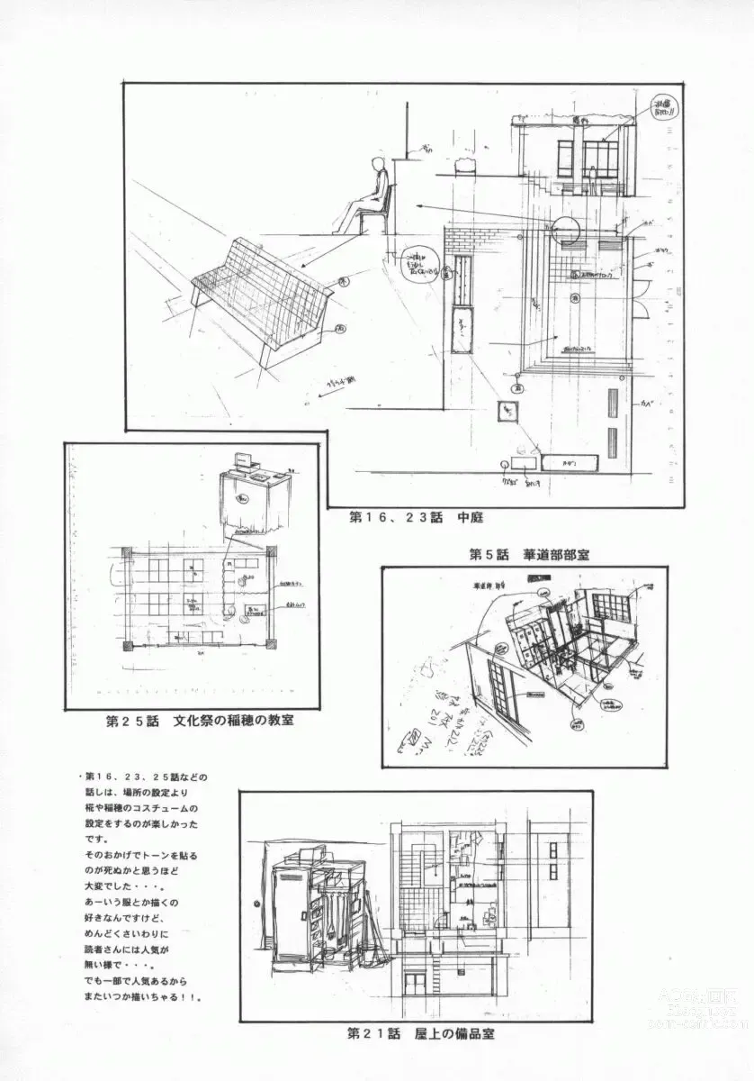 Page 145 of manga Koganeiro Butai 5