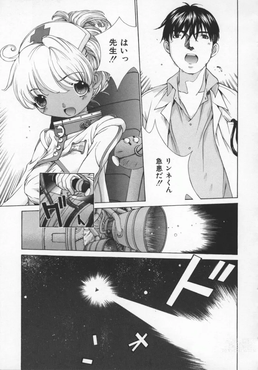 Page 150 of manga Koganeiro Butai 5