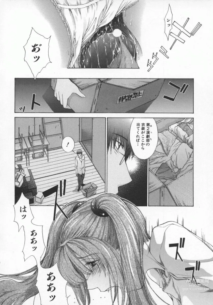 Page 21 of manga Koganeiro Butai 5