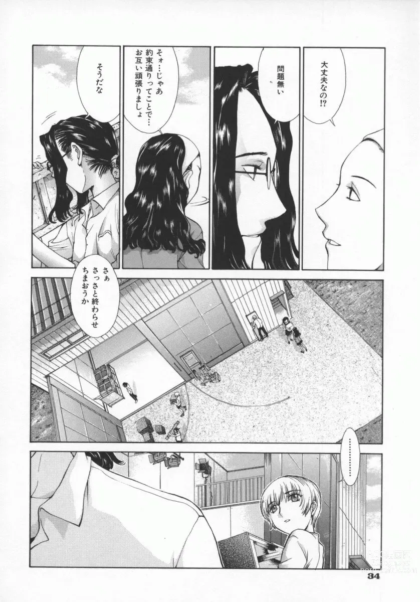 Page 37 of manga Koganeiro Butai 5