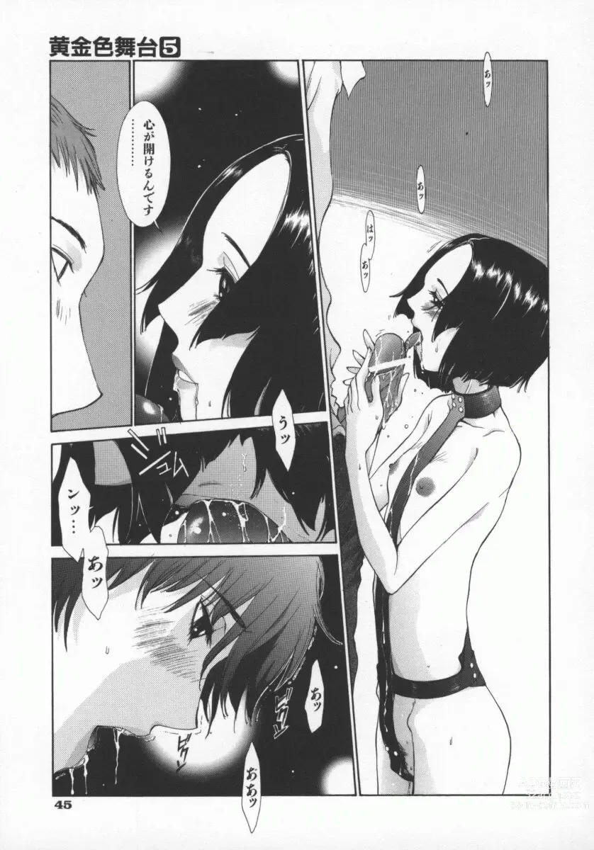 Page 48 of manga Koganeiro Butai 5