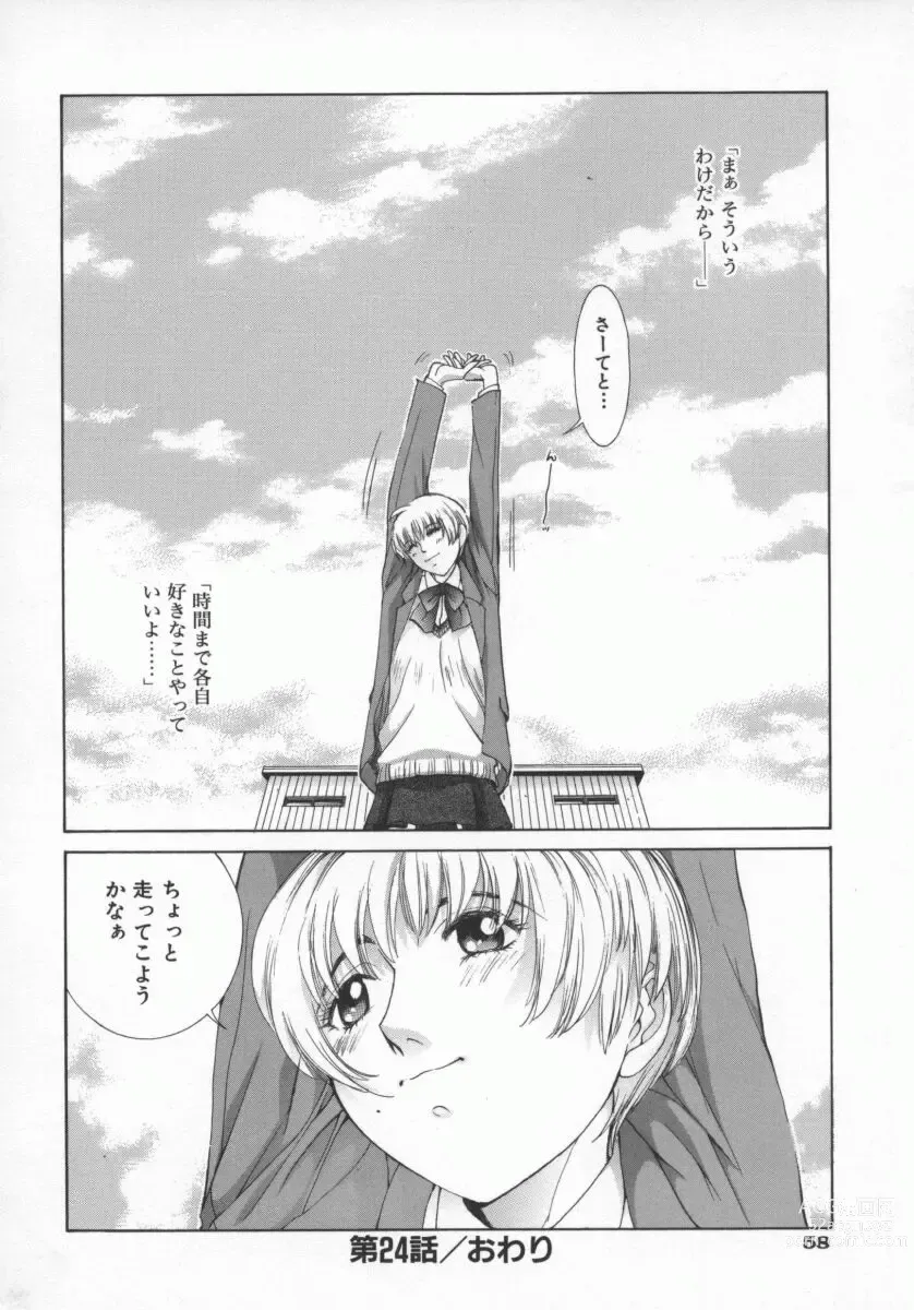 Page 61 of manga Koganeiro Butai 5