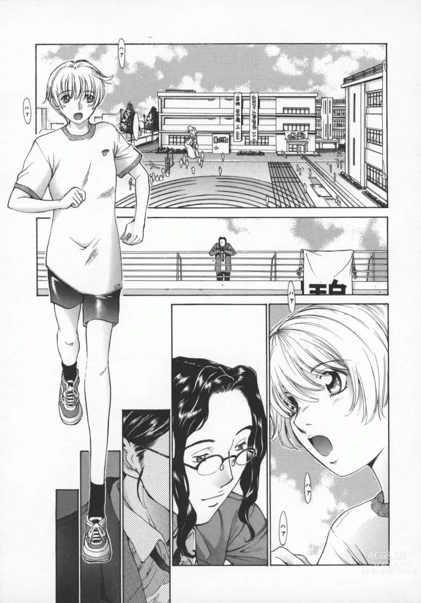 Page 64 of manga Koganeiro Butai 5